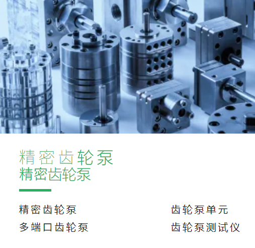 日本进口KYOWA CDS-100M-150X1协和精密齿轮泵